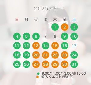Renoの写メ日記｜リッチ～THE RICH～ 吉原高級店ソープ