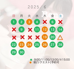 Renoの写メ日記｜リッチ～THE RICH～ 吉原高級店ソープ