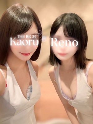 Renoの写メ日記｜リッチ～THE RICH～ 吉原高級店ソープ