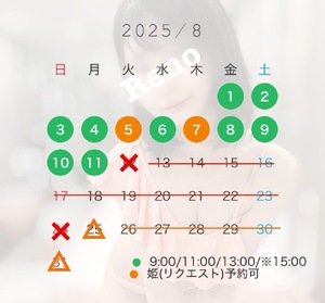 Renoの写メ日記｜リッチ～THE RICH～ 吉原高級店ソープ