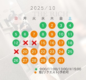 Renoの写メ日記|リッチ~THE RICH~ 吉原高級店ソープ