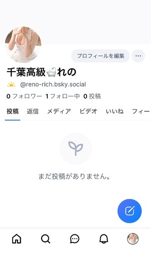 Renoの写メ日記｜リッチ～THE RICH～ 千葉県・栄町高級店ソープ