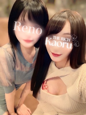 Renoの写メ日記｜リッチ～THE RICH～ 千葉県・栄町高級店ソープ