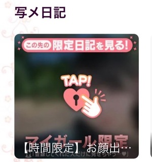 Renoの写メ日記｜リッチ～THE RICH～ 千葉県・栄町高級店ソープ