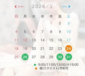 Renoの写メ日記｜リッチ～THE RICH～ 千葉県・栄町高級店ソープ