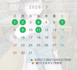 Renoの写メ日記｜リッチ～THE RICH～ 千葉県・栄町高級店ソープ