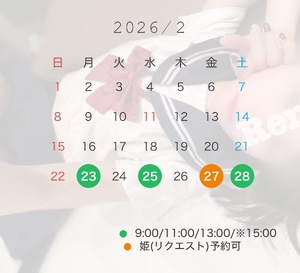 Renoの写メ日記｜リッチ～THE RICH～ 千葉県・栄町高級店ソープ