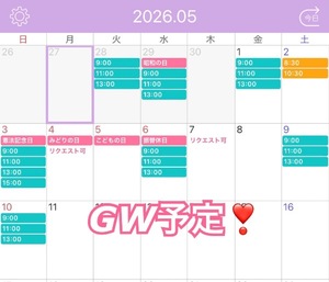 Renoの写メ日記｜リッチ～THE RICH～ 千葉県・栄町高級店ソープ