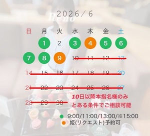 Renoの写メ日記｜リッチ～THE RICH～ 吉原高級店ソープ