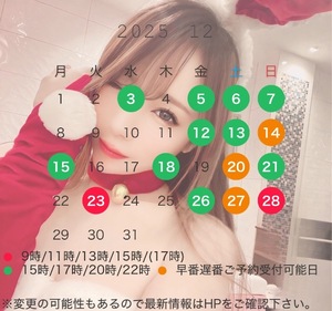 Miyuの写メ日記｜リッチ～THE RICH～ 吉原高級店ソープ