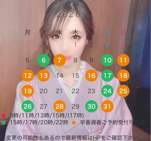 Miyuの写メ日記｜リッチ～THE RICH～ 吉原高級店ソープ