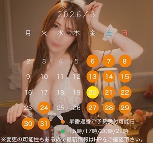 Miyuの写メ日記｜リッチ～THE RICH～ 吉原高級店ソープ