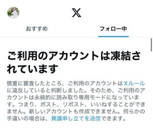 Tsubomiの写メ日記｜リッチ～THE RICH～ 吉原高級店ソープ