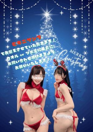 Tsubomiの写メ日記｜リッチ～THE RICH～ 千葉県・栄町高級店ソープ