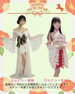 Tsubomiの写メ日記｜リッチ～THE RICH～ 吉原高級店ソープ