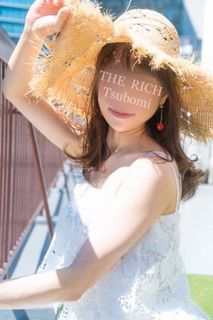 Tsubomiの写メ日記｜リッチ～THE RICH～ 千葉県・栄町高級店ソープ