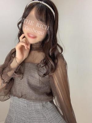 Tsubomiの写メ日記｜リッチ～THE RICH～ 千葉県・栄町高級店ソープ