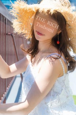 Tsubomiの写メ日記｜リッチ～THE RICH～ 吉原高級店ソープ