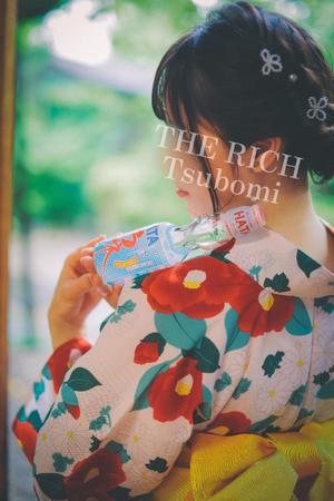 Tsubomiの写メ日記｜リッチ～THE RICH～ 千葉県・栄町高級店ソープ