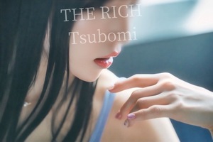 Tsubomiの写メ日記｜リッチ～THE RICH～ 千葉県・栄町高級店ソープ