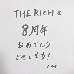 Fuyukaの写メ日記｜リッチ～THE RICH～ 吉原高級店ソープ