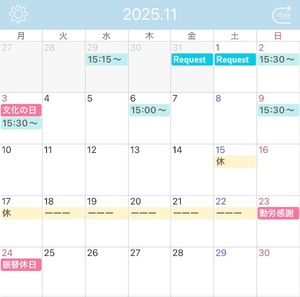 Fuyukaの写メ日記｜リッチ～THE RICH～ 吉原高級店ソープ