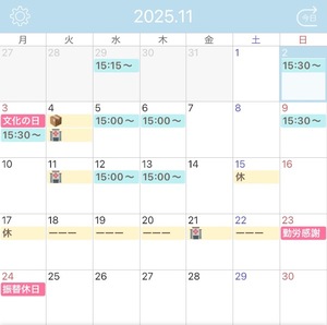 Fuyukaの写メ日記｜リッチ～THE RICH～ 吉原高級店ソープ