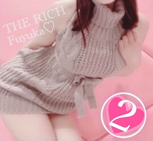 Fuyukaの写メ日記｜リッチ～THE RICH～ 吉原高級店ソープ