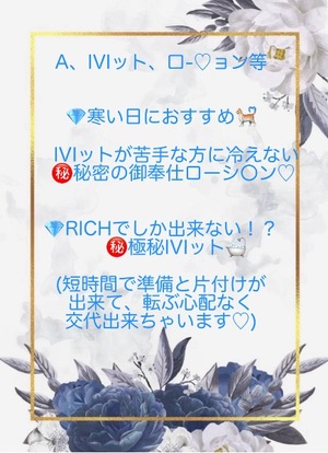 Fuyukaの写メ日記｜リッチ～THE RICH～ 吉原高級店ソープ