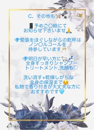 Fuyukaの写メ日記｜リッチ～THE RICH～ 吉原高級店ソープ