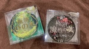 Renkaの写メ日記｜リッチ～THE RICH～ 吉原高級店ソープ