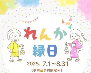 Renkaの写メ日記｜リッチ～THE RICH～ 吉原高級店ソープ