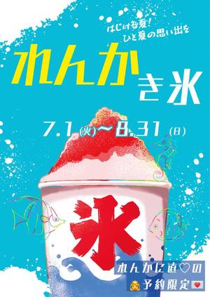 Renkaの写メ日記｜リッチ～THE RICH～ 千葉県・栄町高級店ソープ