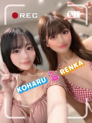 Renkaの写メ日記｜リッチ～THE RICH～ 吉原高級店ソープ