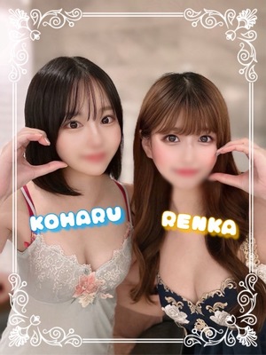 Renkaの写メ日記｜リッチ～THE RICH～ 吉原高級店ソープ