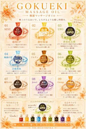 Renkaの写メ日記｜リッチ～THE RICH～ 吉原高級店ソープ