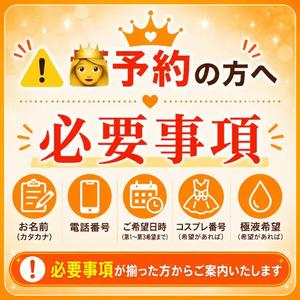 Renkaの写メ日記｜リッチ～THE RICH～ 千葉県・栄町高級店ソープ