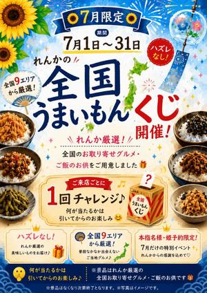 Renkaの写メ日記｜リッチ～THE RICH～ 吉原高級店ソープ