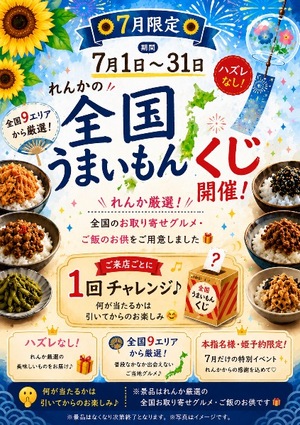 Renkaの写メ日記｜リッチ～THE RICH～ 吉原高級店ソープ