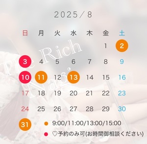 Nagiの写メ日記｜リッチ～THE RICH～ 千葉県・栄町高級店ソープ