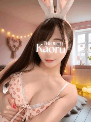 Kaoruの写メ日記｜リッチ～THE RICH～ 千葉県・栄町高級店ソープ