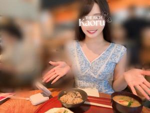 Kaoruの写メ日記｜リッチ～THE RICH～ 吉原高級店ソープ