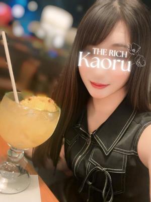 Kaoruの写メ日記｜リッチ～THE RICH～ 吉原高級店ソープ