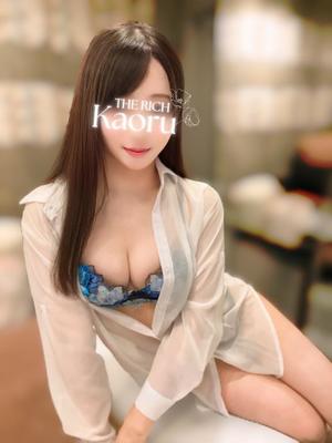Kaoruの写メ日記｜リッチ～THE RICH～ 吉原高級店ソープ