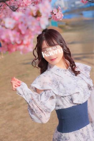 Kaoruの写メ日記｜リッチ～THE RICH～ 吉原高級店ソープ