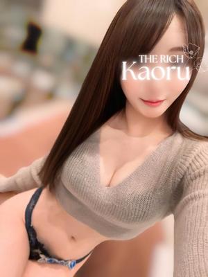 Kaoruの写メ日記｜リッチ～THE RICH～ 吉原高級店ソープ