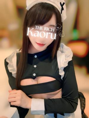 Kaoruの写メ日記|リッチ~THE RICH~ 吉原高級店ソープ