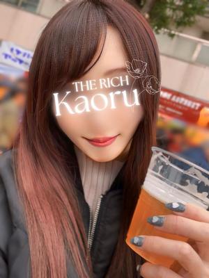 Kaoruの写メ日記|リッチ~THE RICH~ 吉原高級店ソープ