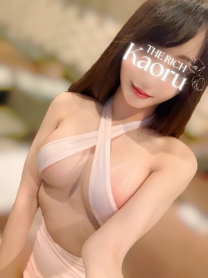 Kaoruの写メ日記｜リッチ～THE RICH～ 吉原高級店ソープ
