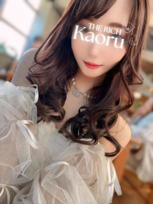Kaoruの写メ日記｜リッチ～THE RICH～ 千葉県・栄町高級店ソープ